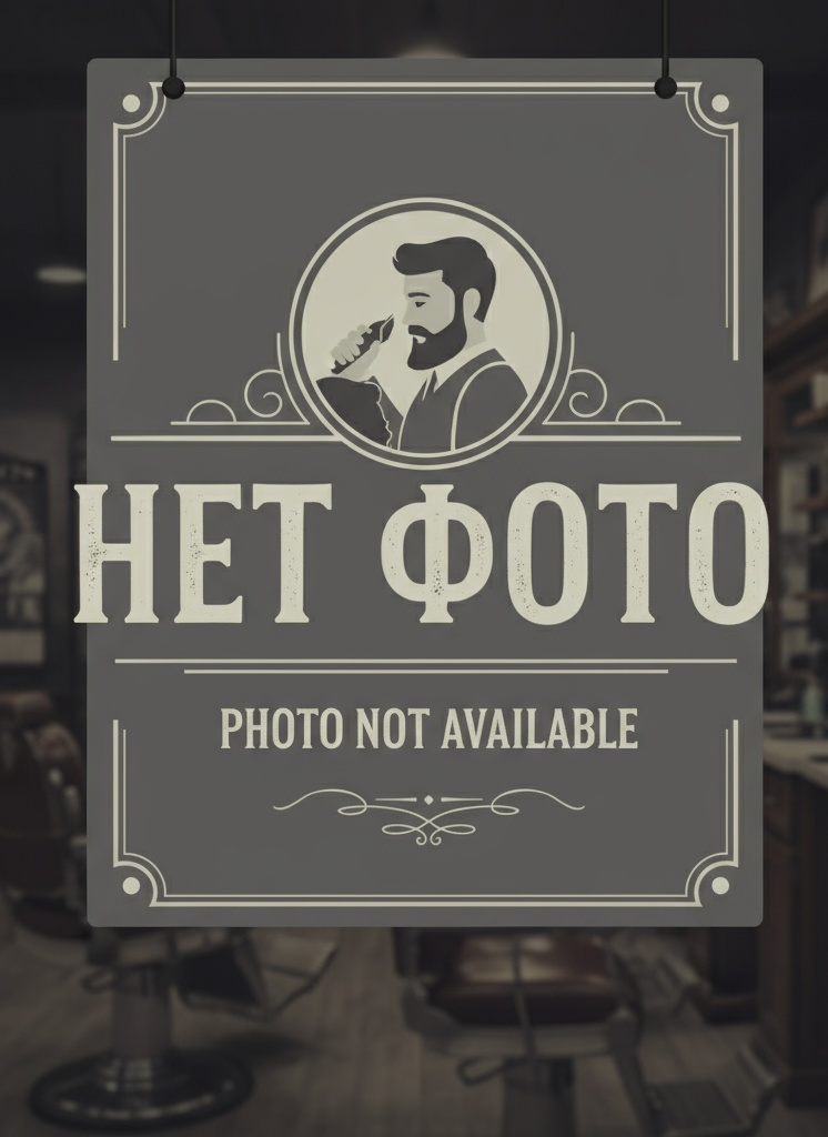 Фото услуги Комплекс Голова + Моделирование бороды - BeardClub Минск